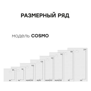 Душевой поддон Starohome Cosmo 20648478 140x100 см белый матовый